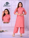 Rainbow Vol 2 By Sankheswer Vertican Plain Kurti With Bottom Suppliers In India